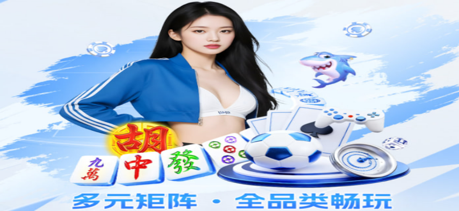 911体育直播高清赛事画面